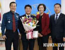 NH농협은행 고창군지부 김덕규 과장, 보이스피싱 피해예방 '감사패'