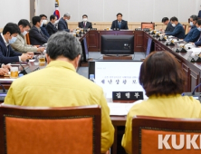 남원시의회 코로나19 긴급 의원총회