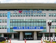 남원시 코로나 19 자가격리자 등에게 심리상담 지원