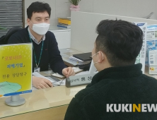 NH농협은행 전북본부 코로나19 피해업체 전용상담창구 운영...최대 7000만원 지원