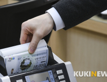 남원사랑상품권 특별할인··· 9일부터 10%