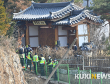 신천지 연수원 앞 대치하고 있는 경찰