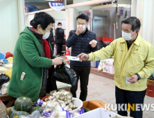 ‘오늘은 장 보는 날’... 공직자 500여명 몰려 '함박웃음'