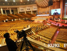 문체부장관, 한교총에 “종교집회 자제해달라” 요청