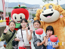 ‘제14회 장수 한우랑 사과랑 축제’ 하루 늘린다