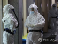 대구서 코로나19 추가 사망자 발생…국내 34번째