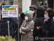 농협, 오후 2시 하나로마트 통해 마스크 70만장 공급