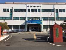 근로자와 실업급여 부정수급 등 공모한 사업주 적발
