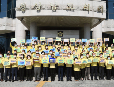 경상남도의회, 제370회 임시회 제1차 본회의 개회