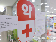 검찰, 마스크 사재기 수사 돌입…업체 10곳 동시 압수수색