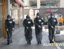 [포토] 육군 32사단, 코로나19 차단 위한 방역활동