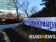 '주민들 쾌유 응원 분위기 물씬'···코로나 19 대구확진자 남원의료원 이송