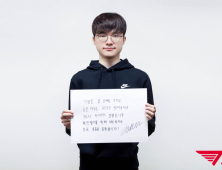 T1 ‘페이커’ 이상혁, 코로나19 방지 위해 3000만원 기부