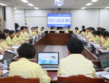 사천시, 코로나19 대응 추진사항 점검회의 개최