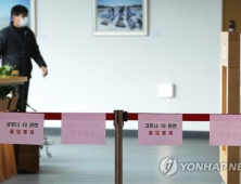 세종서 해수부 직원 등 5명 코로나19 확진
