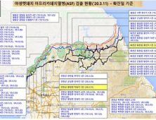 멧돼지 아프리카돼지열병 화천‧연천 각 1건씩 추가…전국 누적 349건