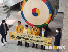 안양시 정의당 총선 후보 3인 공동기자회견 개최
