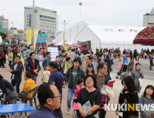 금산군, '인삼 메카' 국제행사 유치 힘 쏟는다