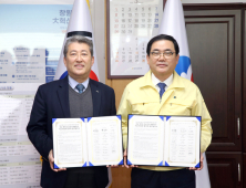 창원시, 전기연 등 15개 기관과 강소특구 기술사업화 협의체 설립 협약 체결