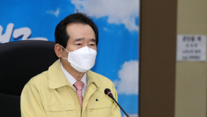 정세균 총리 “내일 수능, 교육부 등 만반의 대비태세 갖춰 달라”