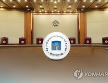 헌재 