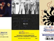 코로나19 사태에 카뮈 '페스트' 판매량 18배 증가