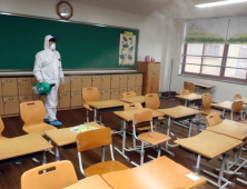 '4월 개학' 되나… 집단감염 우려 3차 개학 연기 검토