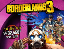 2K, '보더랜드 3' PC 버전 스팀 출시
