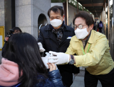 서울시교육청, 모든 학생에게 필터 교체형 면마스크 지급