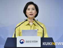 학교 개학 2주 더 밀렸다…4월6일로 3차 연기
