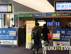 ‘프랑스’도 입국금지...한국발 입국제한 총 151개국