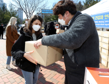 계명대, 외국인 유학생과 기초수급 학생에게 생필품 지원