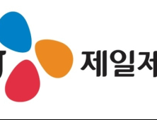 CJ제일제당, 대리점 상생펀드·자녀 학자금 지원