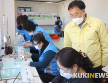 양양군자원봉사센터, 마스크 제작 봉사