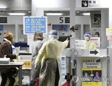 日, 한국·중국발 입국 제한 조치 연장 검토