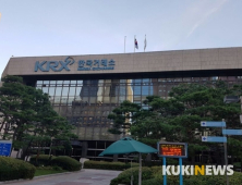 거래소, 코스피·코스닥시장 매수 사이드카 발동