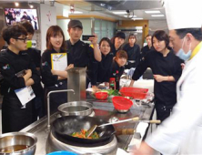 경기대학교 평생교육원 외식조리경영계열, 실무형 외식 분야 인재 양성