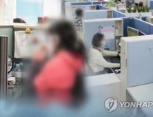 코로나19, 업무상 외 질병 발생시 '상병수당'으로 직장인 임금 보전?