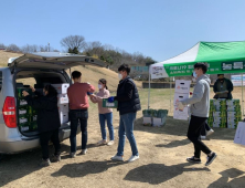 군위군, 코로나19 직격탄 맞은 농가 돕기에 ‘팔 걷어’