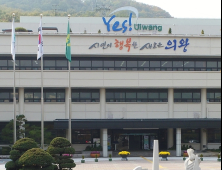 의왕시, 골목상권 활성화 위한 소상공인 경영환경개선사업 추진