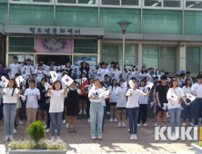 공주시 ‘청소년 어울림마당’ 충남대표로 선정