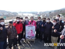 [4·15 총선을 뛴다] 성일종 예비후보 “대산항 인입철도 추진”