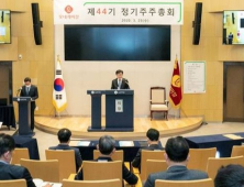 롯데케미칼, 주주총회 개최…김교현 대표 “코로나19 여파로 사업계획 전면 재검토”