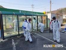 금산군의회 총출동 코로나19 방역소독 활동