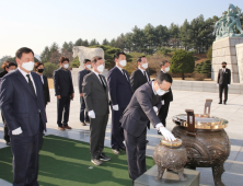 통합당 대전시당  ‘대전위기 극복 선대위’  꾸리고 선거전 돌입