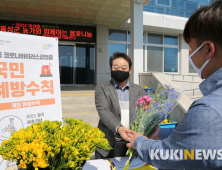 홍성군, 학교급식 중단 농산물 판로 물꼬