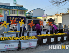 [포토] 화훼농가 돕고 주변 봄꽃단장 ‘이석이조’