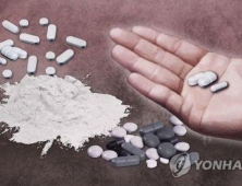 경북경찰청, 가수 휘성 마약 투약 혐의로 수사