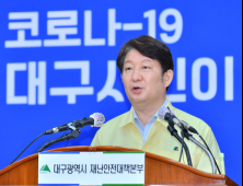 [속보] 권영진 대구시장, 본회의 참석 후 실신