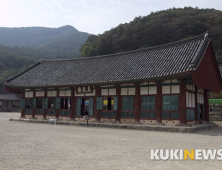 고창 선운사 만세루, 국가지정문화재 지정 예고